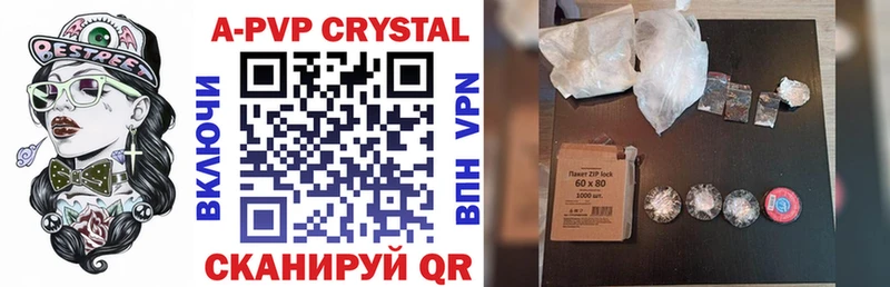 ОМГ ОМГ зеркало  сайты даркнета Telegram  Alpha-PVP VHQ  магазин    Ростов-на-Дону 