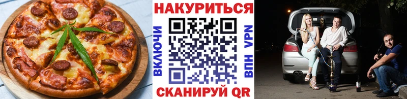 Canna-Cookies марихуана  закладка  Ростов-на-Дону 