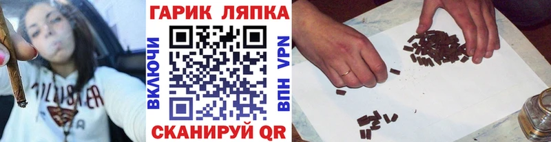 ГАШИШ ice o lator  Ростов-на-Дону 