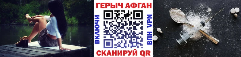закладки  Ростов-на-Дону  Героин белый 