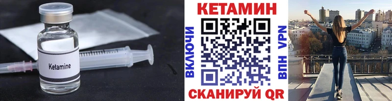 Кетамин ketamine  Ростов-на-Дону 
