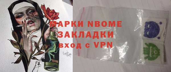 jwh Горно-Алтайск