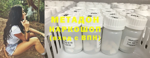 мдма Горняк