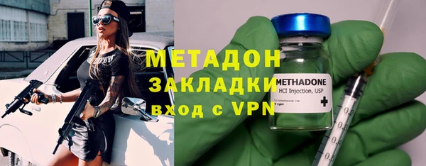 тгк Горнозаводск