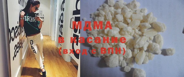 мдма Горняк