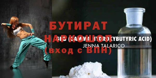 мдма Горняк