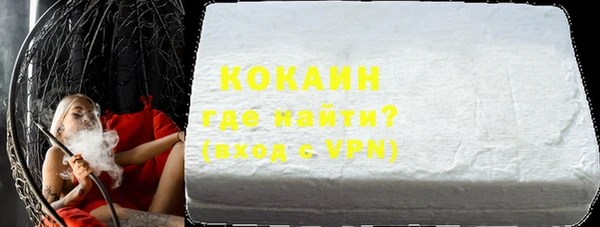 мдма Горняк