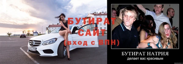 тгк Горнозаводск