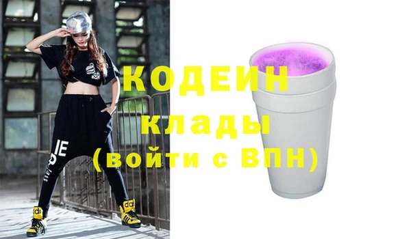 мдма Горняк