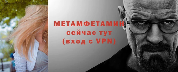 jwh Горно-Алтайск