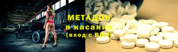 мдма Горняк