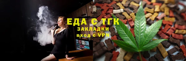 амфетамин Вяземский