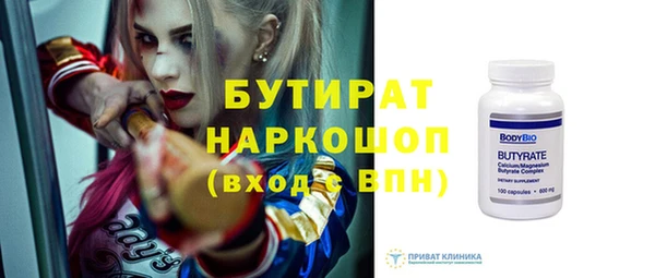 jwh Горно-Алтайск