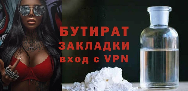 мдма Горняк