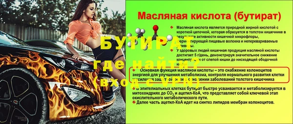 jwh Горно-Алтайск