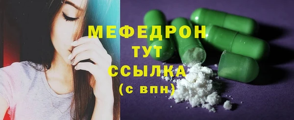 тгк Горнозаводск