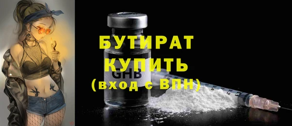 тгк Горнозаводск