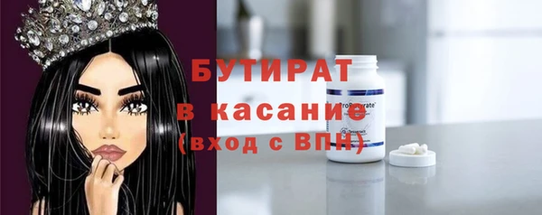 мдма Горняк