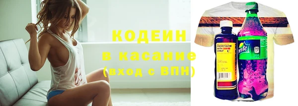 тгк Горнозаводск