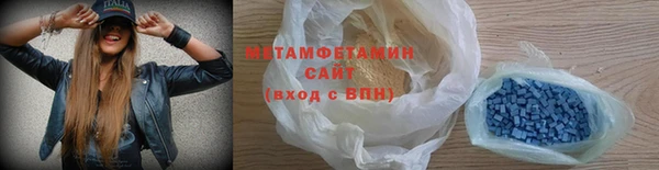 тгк Горнозаводск
