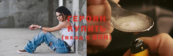 мдма Горняк