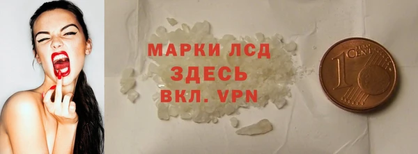 тгк Горнозаводск