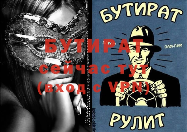 шишки Вязьма