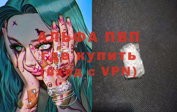 мдма Горняк