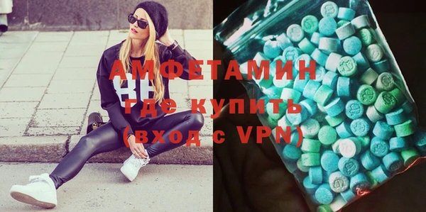 мдма Горняк