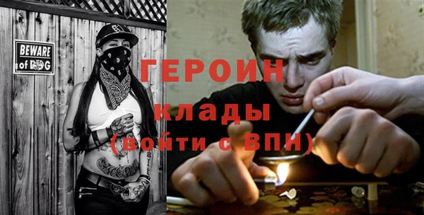 тгк Горнозаводск