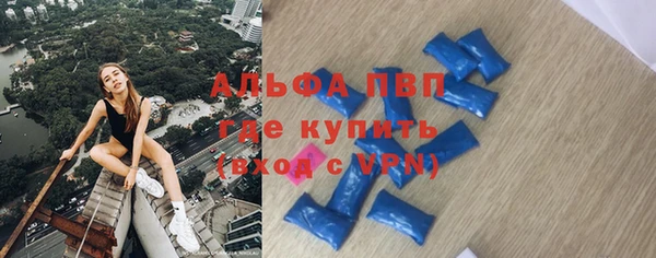 тгк Горнозаводск