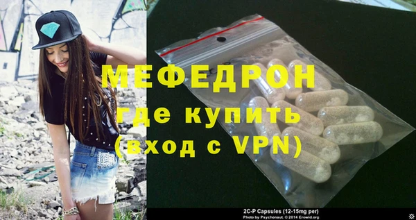 тгк Горнозаводск
