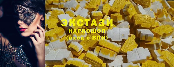 мдма Горняк
