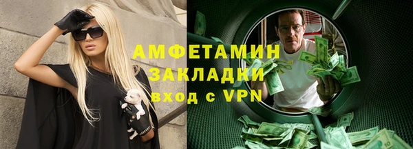 мдма Горняк