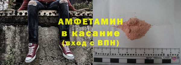 тгк Горнозаводск