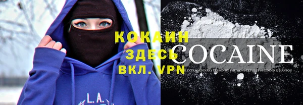 jwh Горно-Алтайск