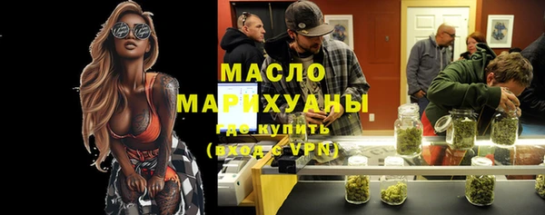 тгк Горнозаводск