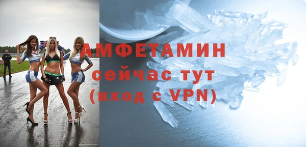 тгк Горнозаводск