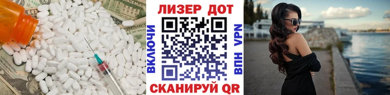 закладки  гидра сайт  LSD-25 экстази кислота  Ростов-на-Дону 