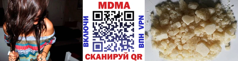 МДМА кристаллы  Ростов-на-Дону 