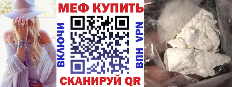mega ссылки  закладка  Ростов-на-Дону  Меф VHQ 