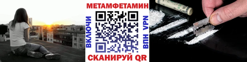 МЕТАМФЕТАМИН витя  купить   Ростов-на-Дону 