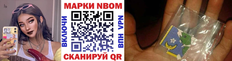 где можно купить   Ростов-на-Дону  Марки 25I-NBOMe 1,8мг 