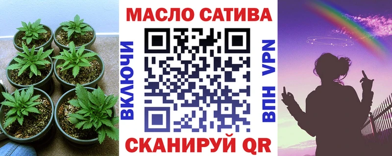 наркота  Ростов-на-Дону  Дистиллят ТГК жижа 