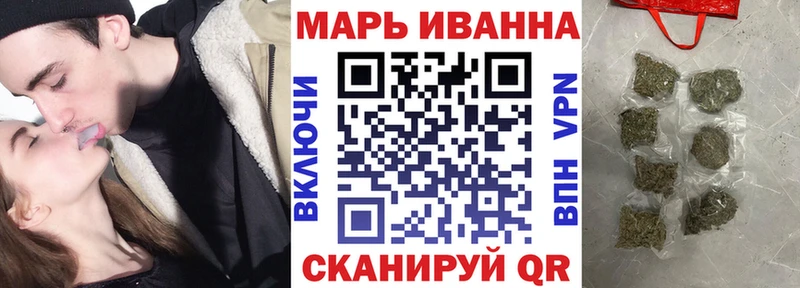 МАРИХУАНА MAZAR blacksprut ONION Ростов-на-Дону